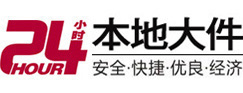 东源大件起重吊车出租有限公司 